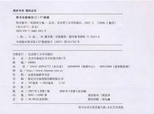 小學生快樂數學·三年級