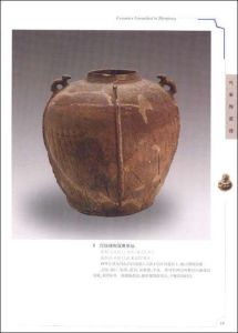 鎮江出土陶瓷器 鎮江出土陶瓷器