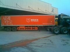 蕪湖集瑞聯合重工有限公司 蕪湖集瑞聯合重工有限公司