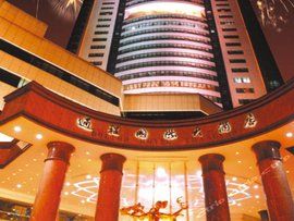 通程國際大酒店 通程國際大酒店