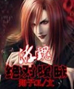 遊魂絕對曖昧 遊魂絕對曖昧