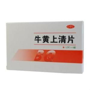 牛黃上清片 牛黃上清片