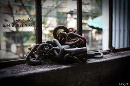 心將生鏽 心將生鏽