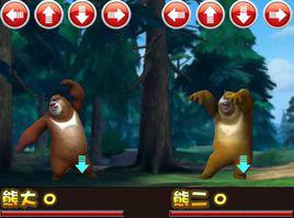 熊大熊二跳舞 熊大熊二跳舞