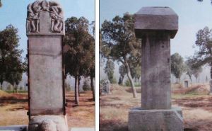 宋閣老墓 宋閣老墓