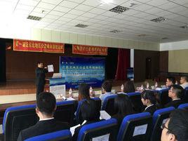 泛東北地區公益青年領袖論壇 泛東北地區公益青年領袖論壇