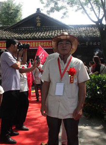 中國易經協會會長裴翁