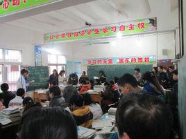 新建五中 新建五中