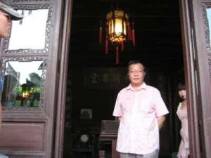 倪望函宅第 倪望函宅第