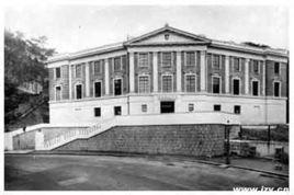 平山縣博物館 平山縣博物館