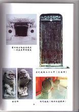 瑞雲祖廟戲神廟會