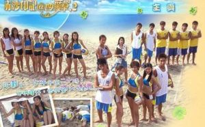 赤沙印記四葉草