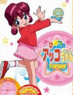 《甜蜜小天使》 《甜蜜小天使》