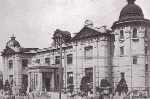 朝鮮銀行 朝鮮銀行