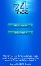 一鍵安全root工具