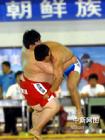 （圖）朝鮮式摔跤