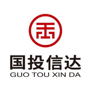國投信達(北京)投資基金集團有限公司 國投信達(北京)投資基金集團有限公司
