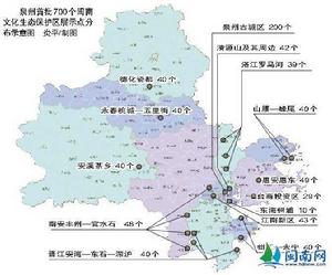 閩南文化生態保護區 閩南文化生態保護區
