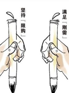 雙管齊下 雙管齊下