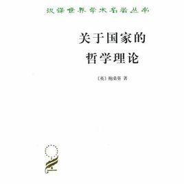 多元論歷史觀 多元論歷史觀