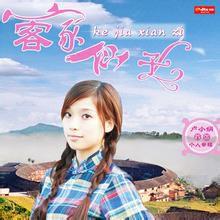 媽媽我回來了 媽媽我回來了