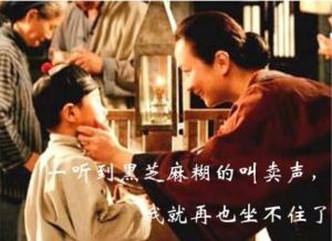 再也坐不住體 再也坐不住體