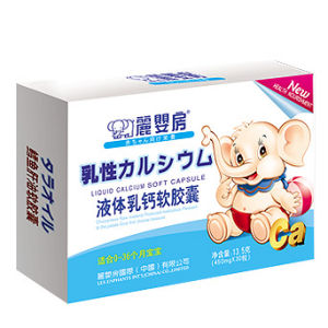 麗嬰房液體乳鈣軟膠囊 麗嬰房液體乳鈣軟膠囊