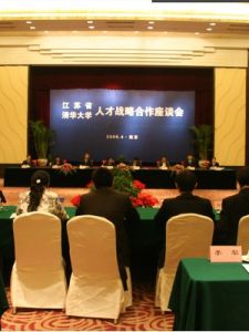 江蘇人才網 江蘇人才網