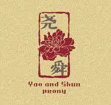 《堯舜陰道》 《堯舜陰道》