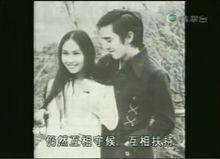 姜大衛與李琳琳