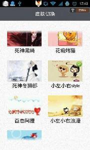 小左小右主 小左小右主