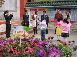 內江實驗國小 內江實驗國小