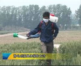 靜電噴霧技術 靜電噴霧技術