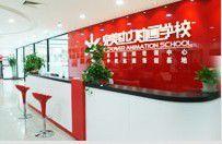 北京完美動力 北京完美動力