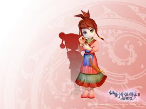 《仙劍奇俠傳三外傳問情篇》