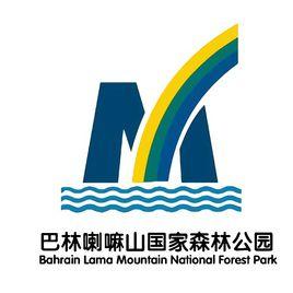 內蒙古喇嘛山國家森林公園 內蒙古喇嘛山國家森林公園