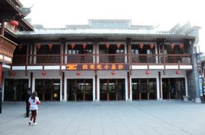 沙縣小吃文化城