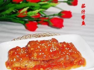 茄汁帶魚