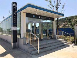 海之韻站 海之韻站