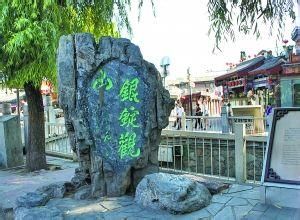 馬香胡同 馬香胡同