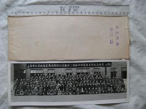 1952年12月26日 1952年12月26日