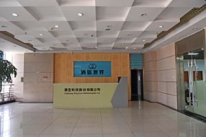 重慶酒聖科技股份有限公司 重慶酒聖科技股份有限公司