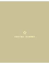 我把你弄丟了[網路小說]