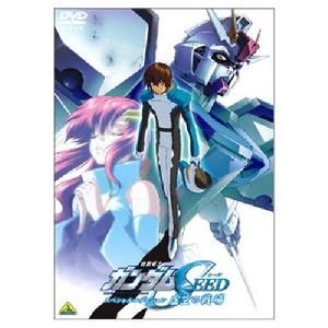 《高達SEED特別篇》 《高達SEED特別篇》
