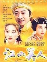 一生一世一個愛