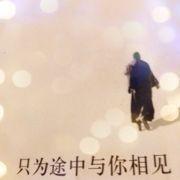 風雨中的修行者 風雨中的修行者