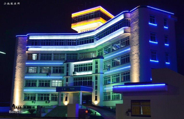 開放開發中的小池