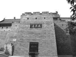 鹹陽鳳凰台 鹹陽鳳凰台