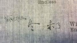 everyone[蘇打綠演唱歌曲]