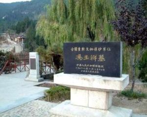 馮玉祥墓 馮玉祥墓